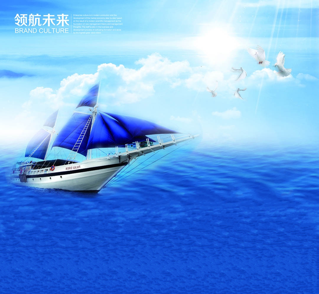 乘风破浪