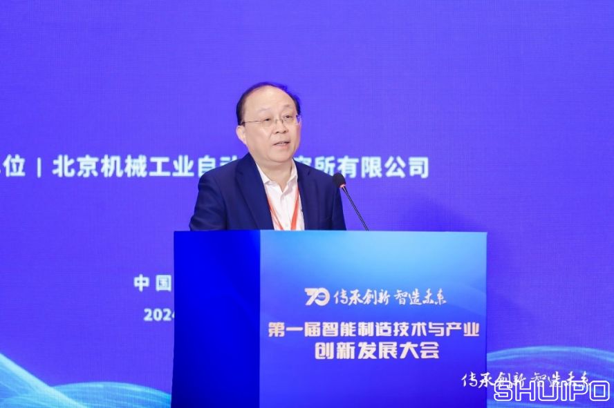 比亚迪股份有限公司首席科学家、国家卓越工程师廉玉波