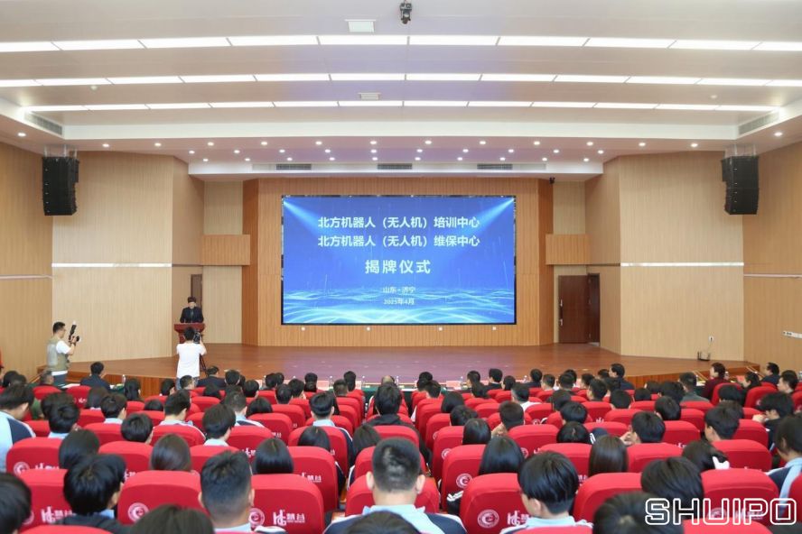 揭牌仪式