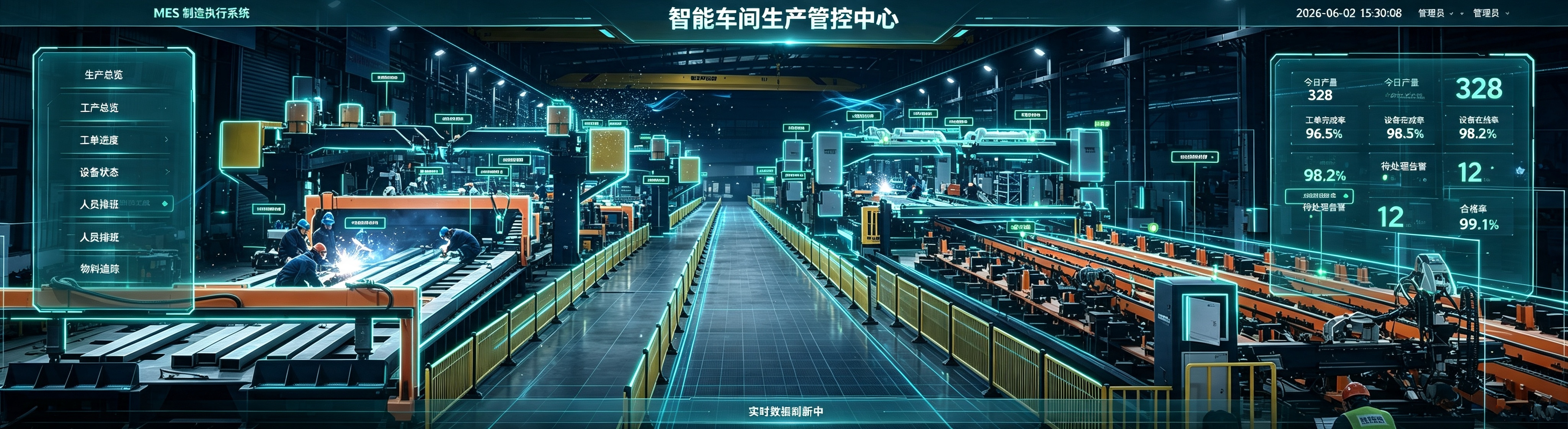 不用跑到车间现场，在屏幕上就看见储能集装箱生产线所有设备状态、产量、故障、耗电、维保情况。