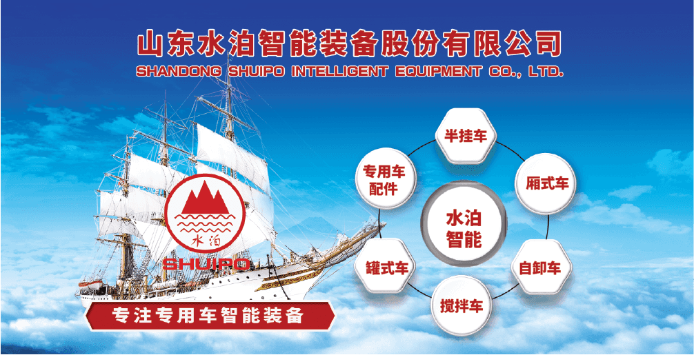 SHUIPO机器人焊接解决方案