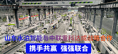 中联重科随车吊吊臂结构线